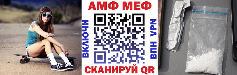 blacksprut как войти  Жуковский  АМФ Premium 
