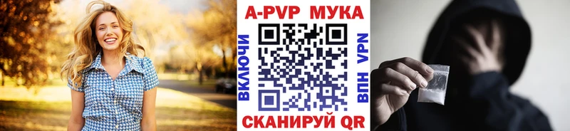 KRAKEN рабочий сайт  дарнет шоп  Жуковский  A-PVP Crystall 