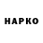КЕТАМИН VHQ KAin x