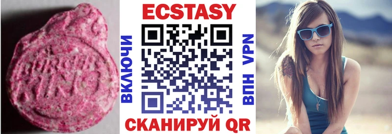 Ecstasy ешки  Жуковский 