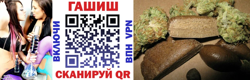 ГАШ хэш  гидра зеркало  Жуковский 