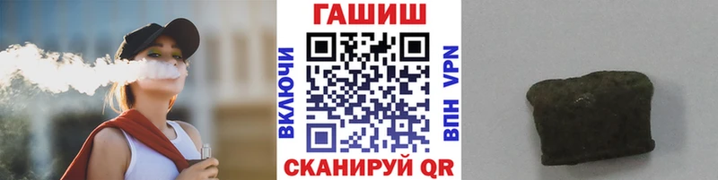 Гашиш гарик Жуковский