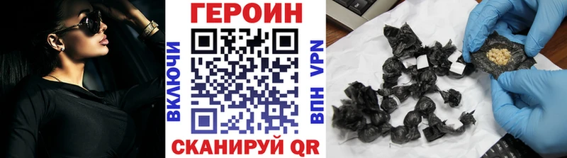 где купить наркоту  Жуковский  Героин Heroin 