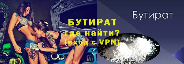 мескалин Заводоуковск