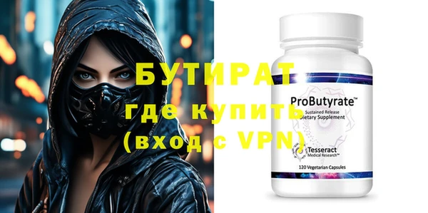бошки Заволжье