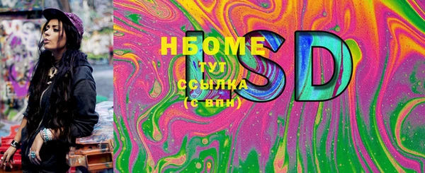 Альфа ПВП Зеленокумск