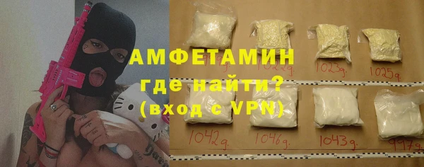 мескалин Заводоуковск