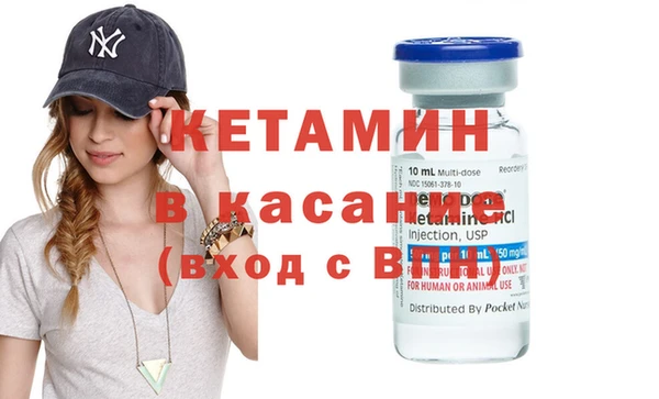 синтетический гашиш Зеленодольск