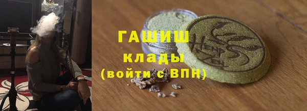 мяу мяу мука Заволжск