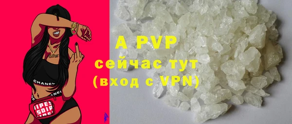 бошки Заволжье