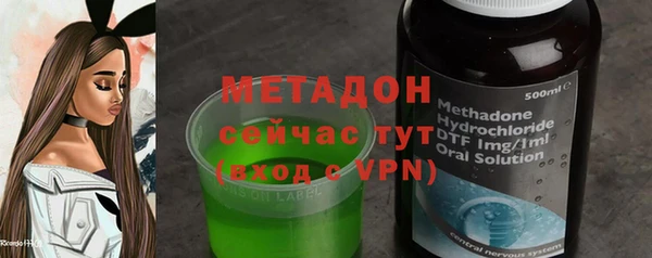 мяу мяу мука Заволжск