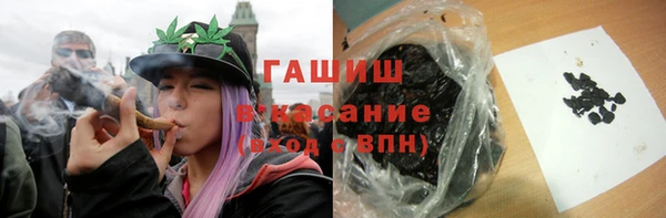 мескалин Заводоуковск