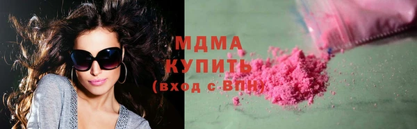 бошки Заволжье