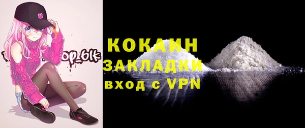 бошки Заволжье