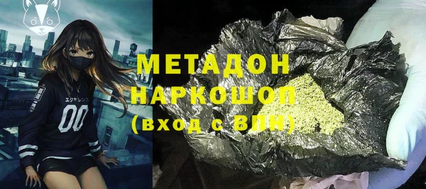 синтетический гашиш Зеленодольск