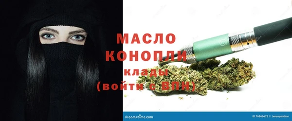 мяу мяу мука Заволжск