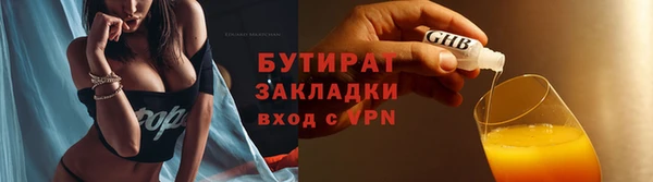 бошки Заволжье