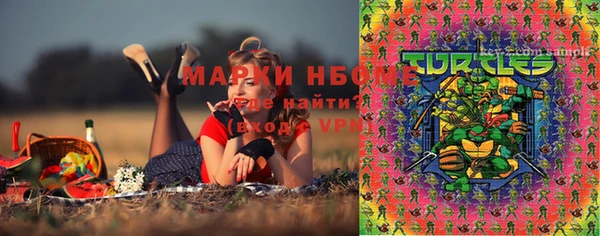 бошки Заволжье
