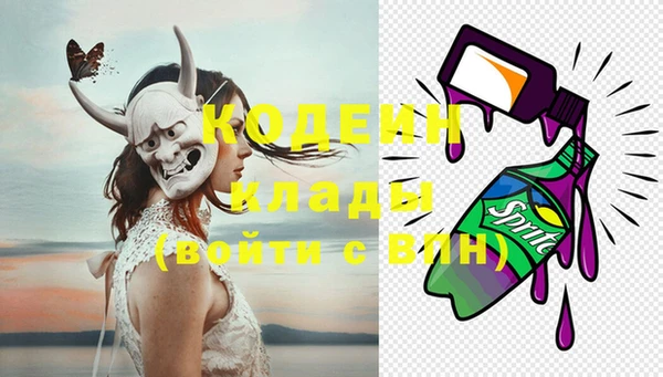 мескалин Заводоуковск