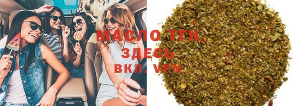 мяу мяу мука Заволжск