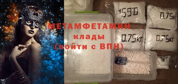 мескалин Заводоуковск