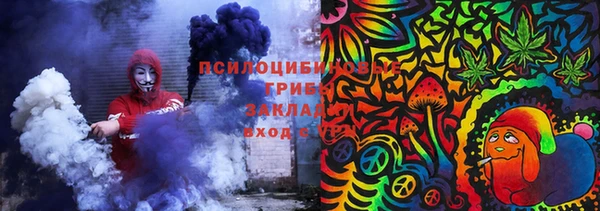 бошки Заволжье