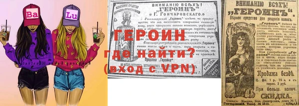 синтетический гашиш Зеленодольск