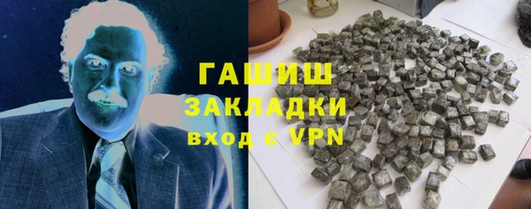 мяу мяу мука Заволжск