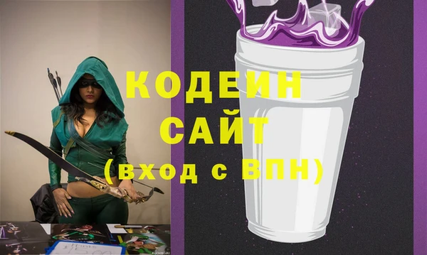мяу мяу мука Заволжск