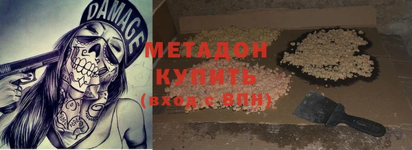 мяу мяу мука Заволжск