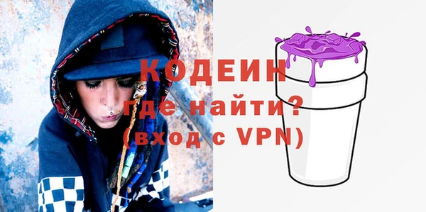 мескалин Заводоуковск