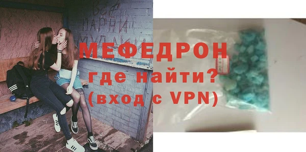 мескалин Заводоуковск