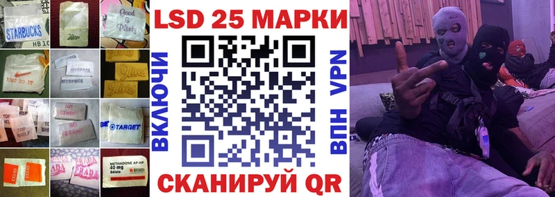 где купить   Жуковский  Лсд 25 экстази кислота 