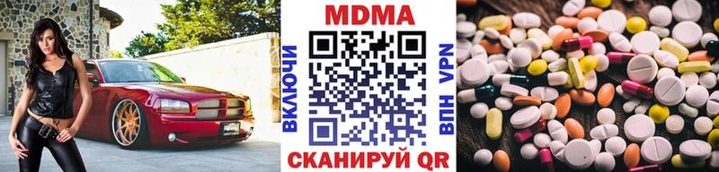 закладки  МЕГА ссылки  МДМА Molly  Жуковский 