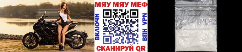 где купить наркоту Жуковский Меф мука