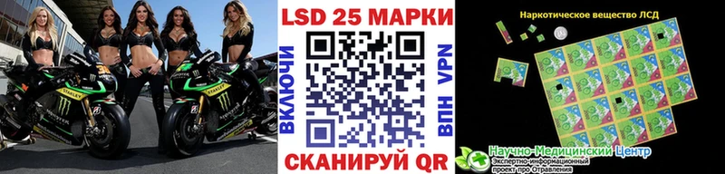 продажа наркотиков  Жуковский  Марки 25I-NBOMe 1500мкг 