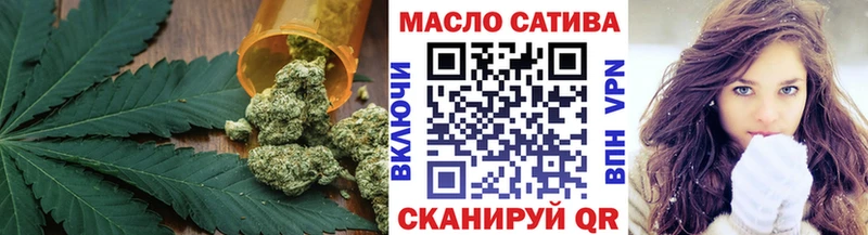где купить   Жуковский  Дистиллят ТГК концентрат 