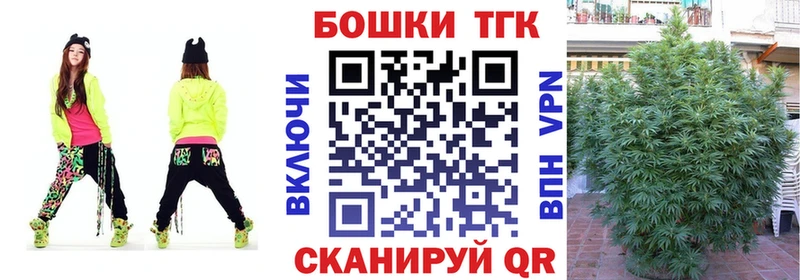 Каннабис AK-47  Жуковский 